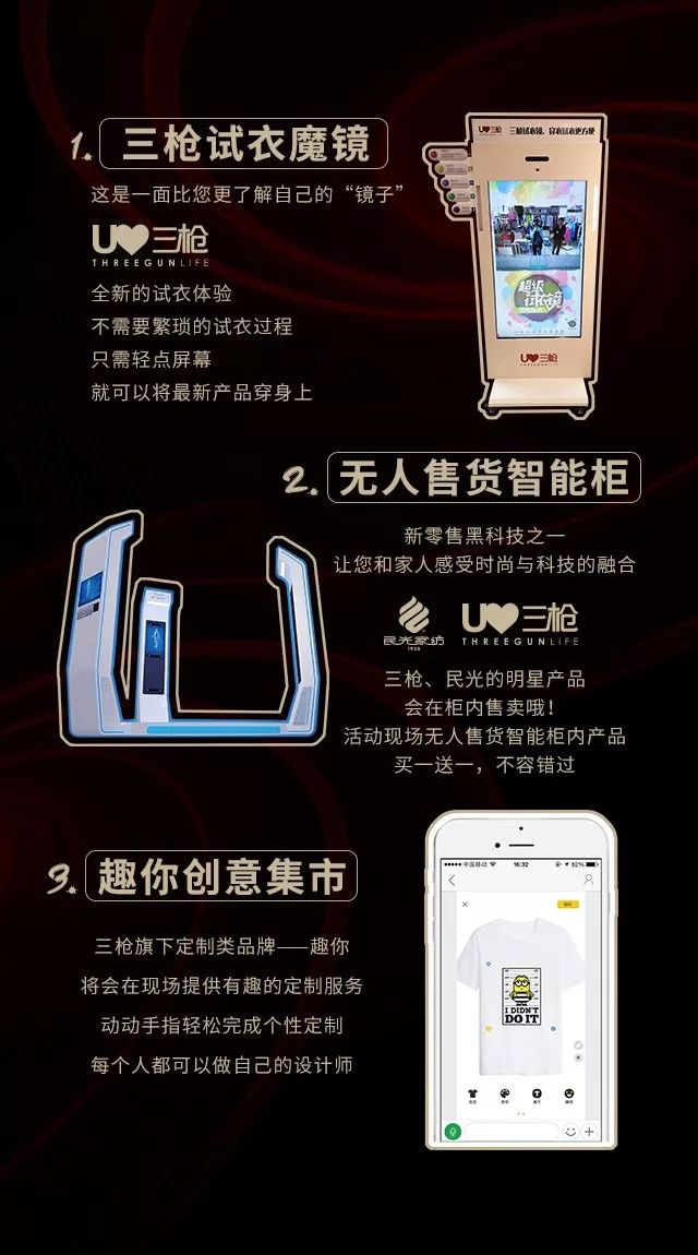 玩家必备攻略“实用性强将机新黑科技产品!《新浪科技 讲解窍门》