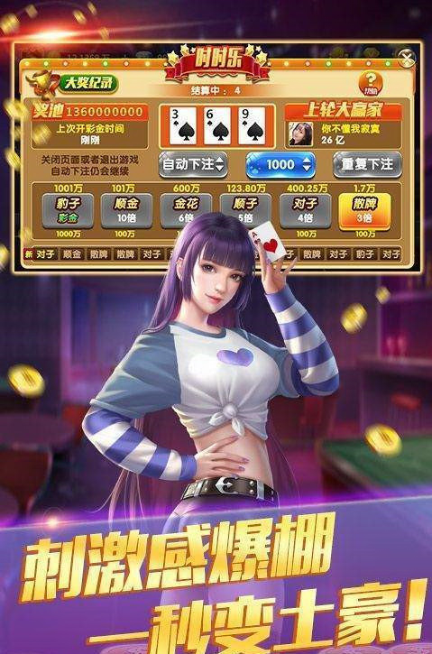 实测分享“介绍老千大唐5人炸金花技巧《详细教程 新浪科技》