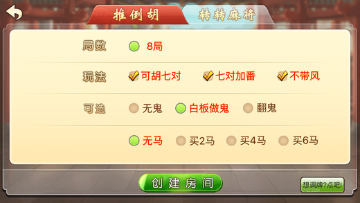 广西山水麻将猫腻秘籍真的有挂(确实是有挂)
