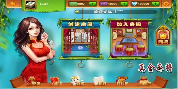 邳州友友麻将有挂技巧辅助器(真的有挂)
