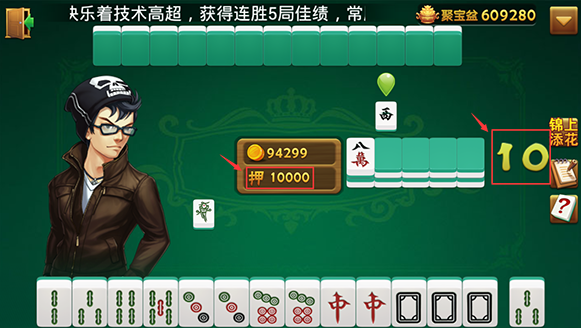 雀神麻将怎么设置胜率高(揭秘微信里提高胜率)