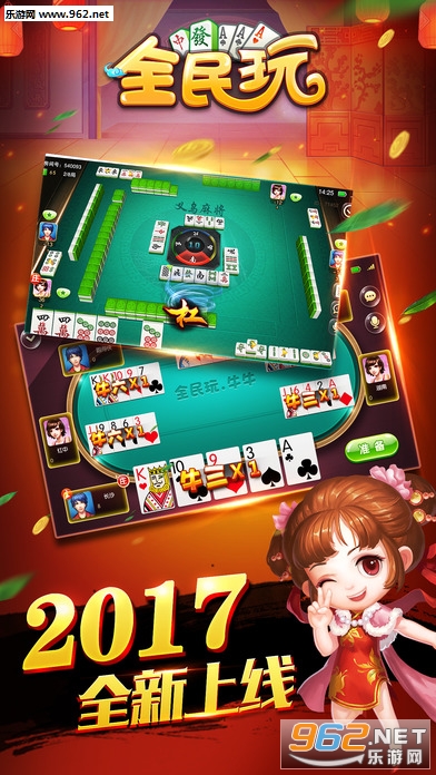 全民如意麻将究竟到底有挂吗(确实真的有挂)