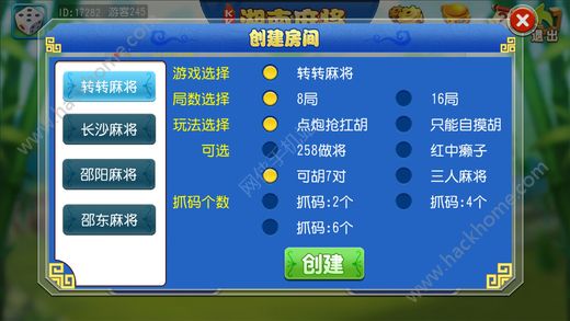 微乐湖南麻将助攻神器(揭秘小程序助赢神器)