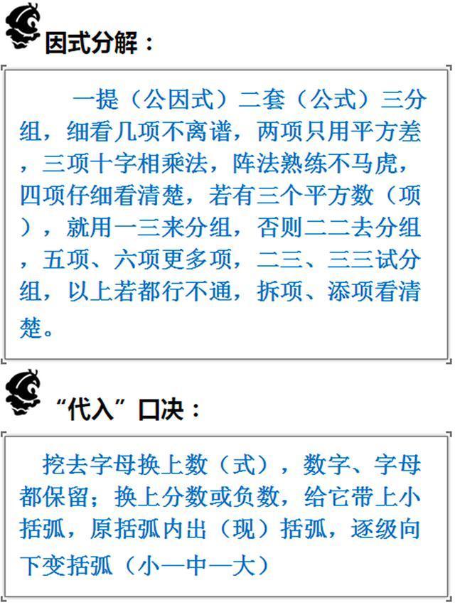 (2分钟介绍)“三公技巧十大禁忌简单口诀《新浪科技 讲解窍门》