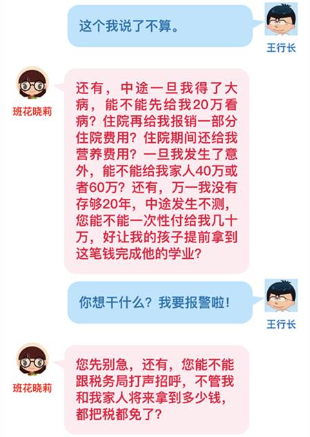 给大家爆料一下斗牛配牌口诀—详细解说+新浪科技