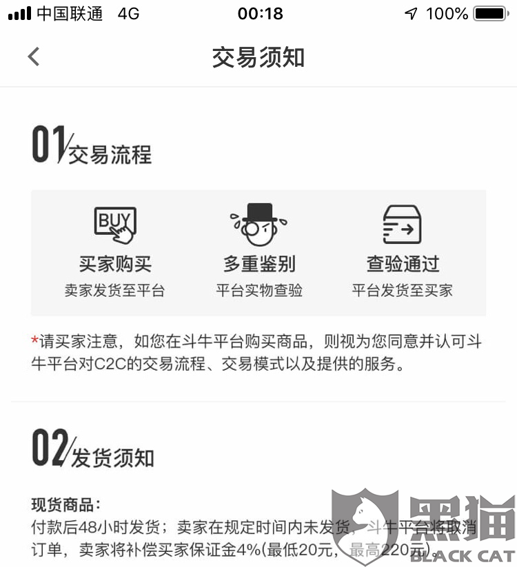 给大家爆料一下斗牛配牌口诀—详细解说+新浪科技