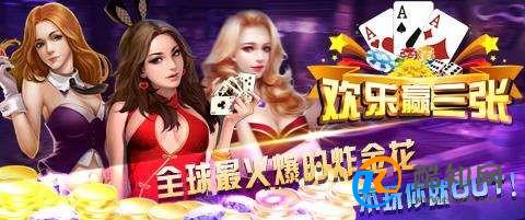 给大家爆料一下介绍老千诈金花闷牌技巧有哪些 《详细教程 新浪科技》