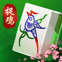 多乐贵阳捉鸡麻将到底是不是有挂(确实有挂吗)