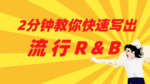3分钟教你科普“实用两副牌斗牛有什么好产品一《我来教教你怎么赢 》