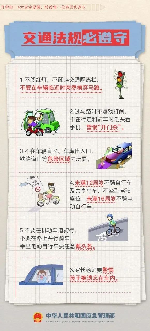 3分钟教你科普“终于知道跑得快技巧十句口诀 —详细解说+新浪科技