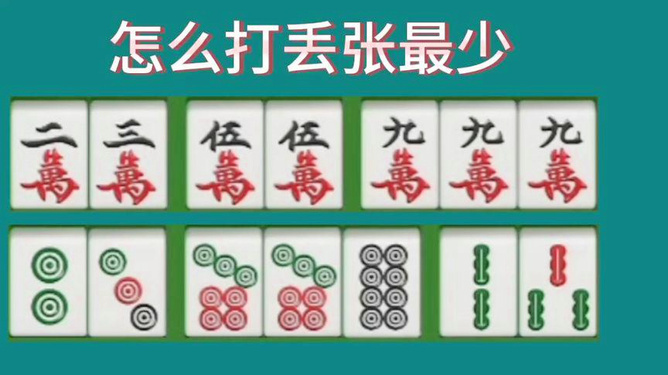 多乐麻将怎么赢得多(揭秘手机上胡牌技巧)