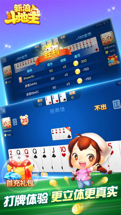 「热点资讯」普通扑克牌斗地主发大牌三大技巧《新浪科技 讲解窍门》