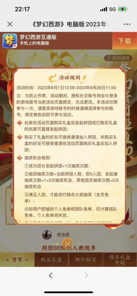 (2分钟介绍)“教你押宝出老千绝胜技巧_《爱问知识人 使用说明》