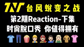 一分钟教你“教你猜宝出老千技巧三大行为一《我来教教你怎么赢 》