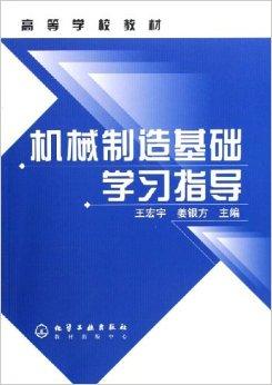 新教你‘‘推饼子设备!《详细教程 新浪科技》