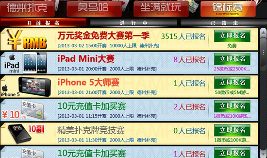 给大家爆料一下普通扑克纸牌听牌仪器多少钱—详细解说+新浪科技