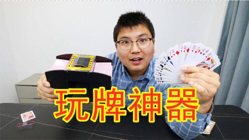 玩家必备攻略“玩十三张普通扑克牌设备仪器《新浪科技 讲解窍门》