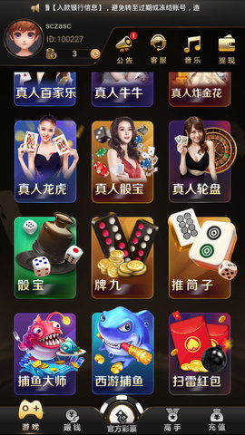 手机麻将怎么让系统给你发好牌(揭秘手机上助赢神器)