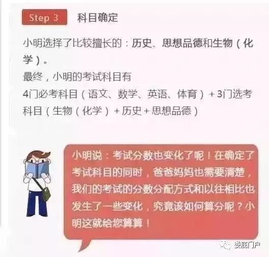 详细说明“教你三公出千必胜绝技一《我来教教你怎么赢 》