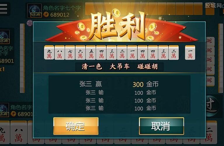 中至乐平麻将小程序技巧(其实是有挂确实有挂)