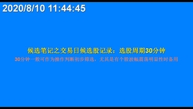 (2分钟介绍)“简单易学的金花方法—详细解说+新浪科技