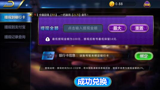 分享决窍“打牌金花可以用的工具道具—详细解说+新浪科技