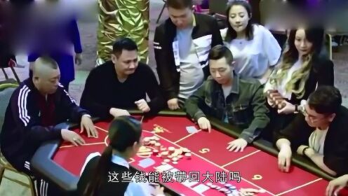 (2分钟介绍)“玩三公拿大牌七招技巧大解密《新浪科技 讲解窍门》