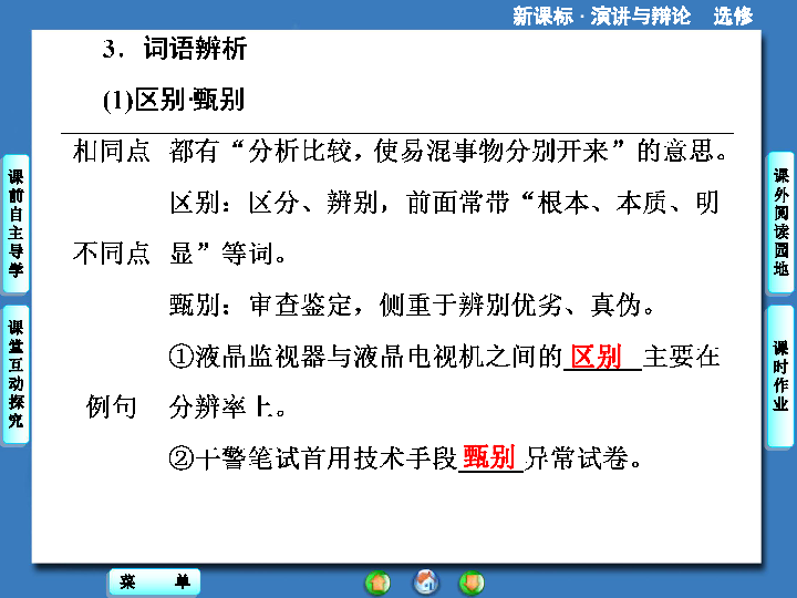 (2分钟介绍)“叫你十三水作弊工具_《爱问知识人 使用说明》