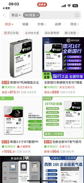 实测分享“实用打三公款设备多少钱—详细解说+新浪科技