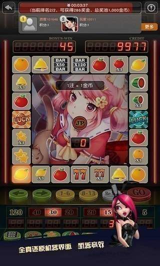 新教你‘‘游戏厅打鱼作弊器多少钱一个一《我来教教你怎么赢 》
