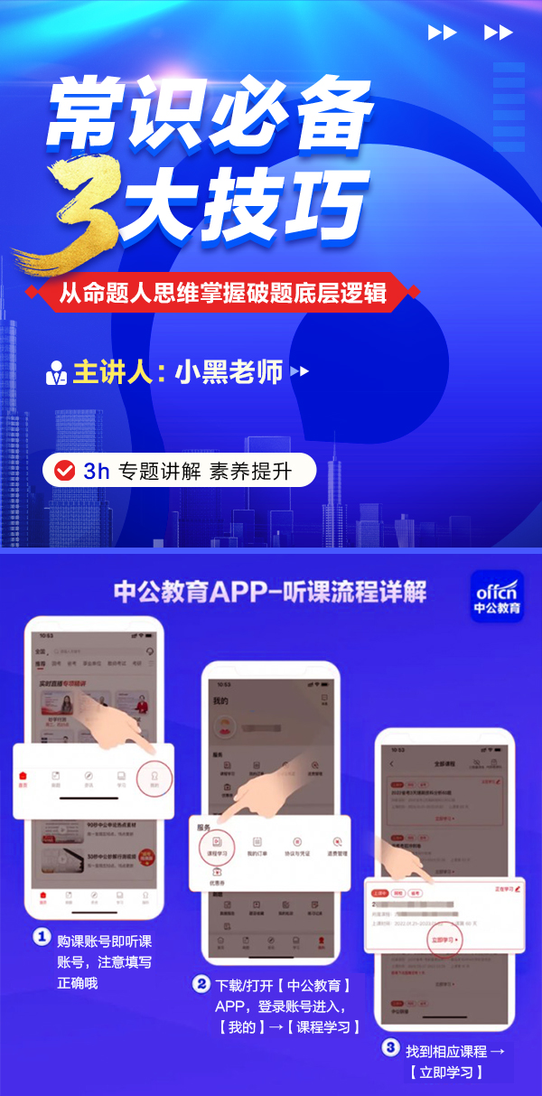 必看盘点揭秘!玩9点知牌工具《新浪科技 讲解窍门》