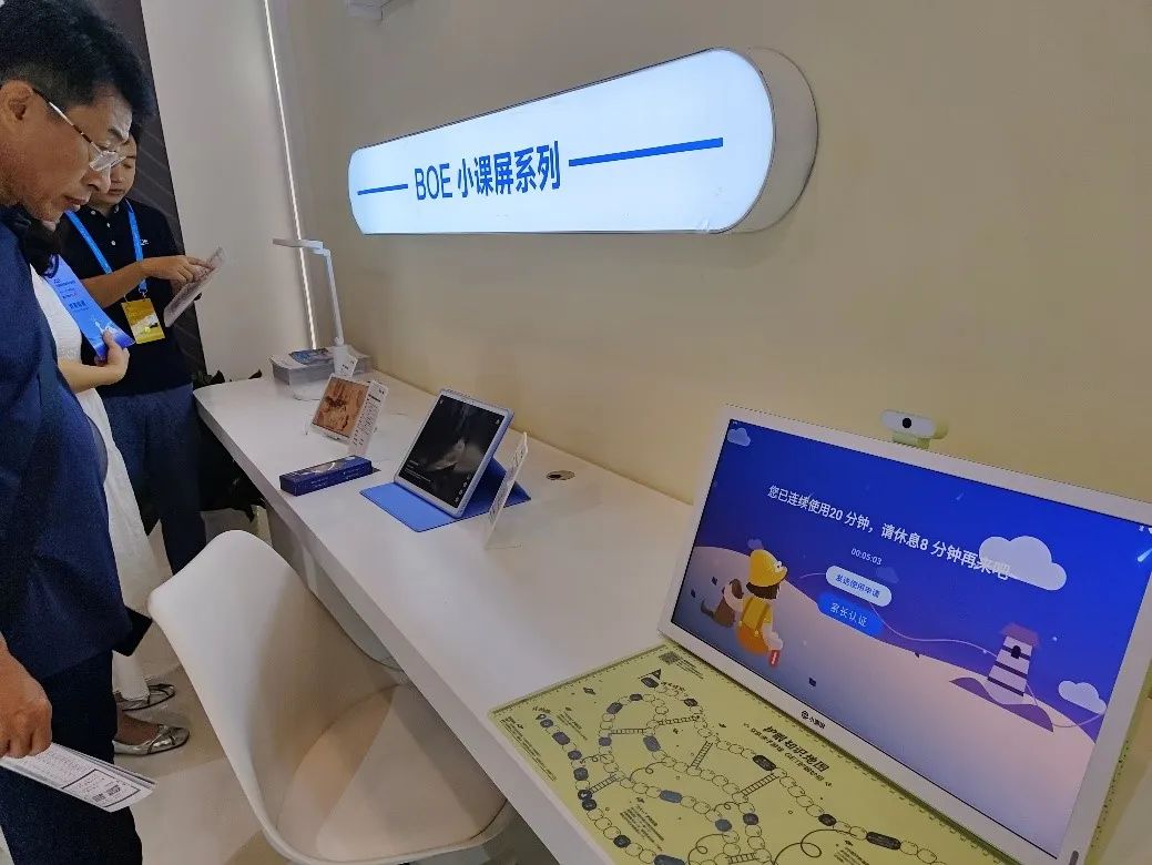 我来教教大家“2023感应一体机《新浪科技 讲解窍门》