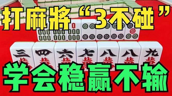 我来教教大家“打麻将坐庄赢-钱工具一《我来教教你怎么赢 》
