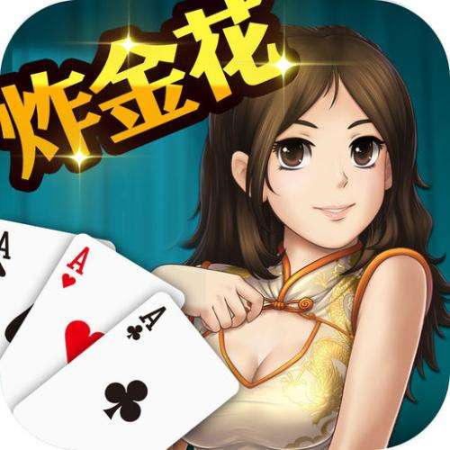 三分钟了解&quot;金花怎么把把拿好牌—详细解说+新浪科技