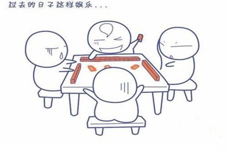 火爆全网!打麻将搞鬼正确方法_《爱问知识人 使用说明》