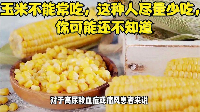 分享决窍“实用可以提前知道玉米结果的设备有哪些—详细解说+新浪科技