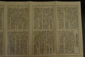 必看盘点揭秘!民间最实用背面认牌简单方法图片《新浪科技 讲解窍门》