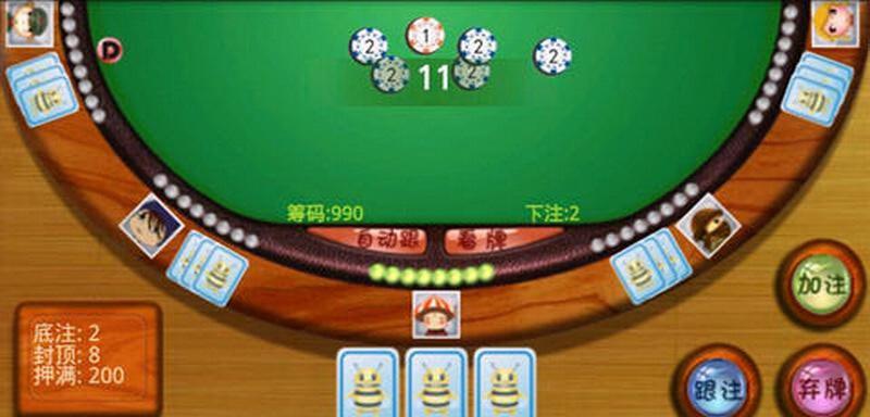 教程辅助“便宜玩炸金花窍门十大规律一《我来教教你怎么赢 》