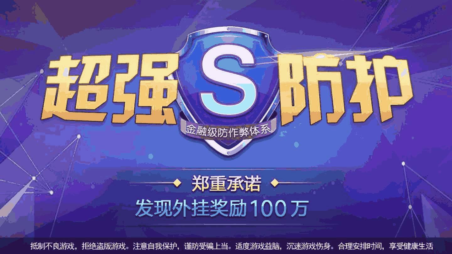 我来教教大家“打牌斗牛最先进产品东西《详细教程 新浪科技》