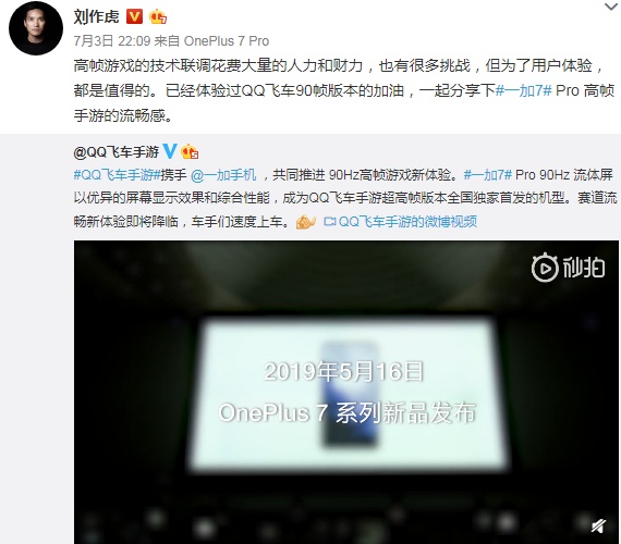 厉害了!三公开船报牌器有谁用过—详细解说+新浪科技