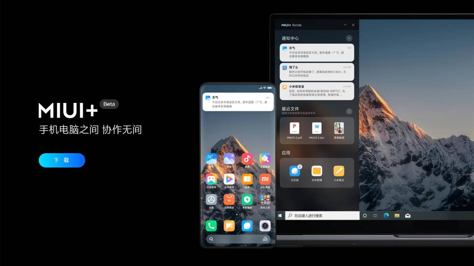 三分钟了解&quot;真的能破解五星宏辉的仪器_《爱问知识人 使用说明》